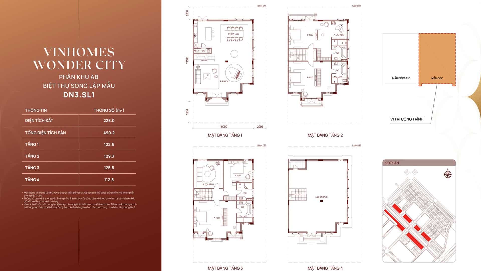 Bản vẽ layout biệt thự song lập Vinhomes Wonder City được tối ưu hóa diện tích sử dụng, phân chia khu vực sinh hoạt chung và riêng hợp lý, đảm bảo sự thông thoáng cũng như tính riêng tư cho gia đình. Layout biệt thự song lập thiết kế đối xứng hài hòa, tối ưu diện tích sử dụng và gắn kết không gian gia đình.